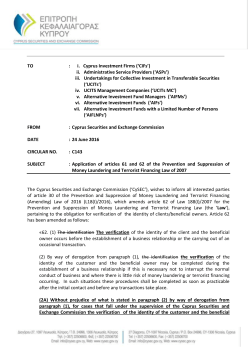 C143 CIFs, UCITS, M.C. UCITS, AIFs, AIFMs, ASPs, AIFLNPs