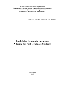English for Academic purposes: A Guide for Post Graduate Students