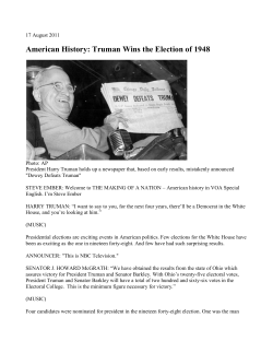 American History: Truman Wins the Election of 1948
