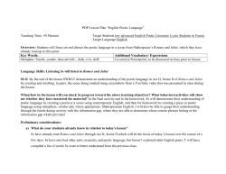 Romeo and Julliet PDP Lesson Plan