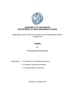 UNIVERSITY OF THE AEGEAN DEPARTMENT OF