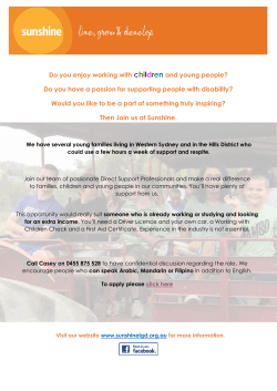 Do you enjoy working with children and young people? Do you have