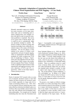 Automatic Adaptation of Annotation Standards: Chinese Word