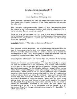 How to estimate the value of