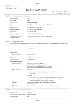 SAFETY DATA SHEET