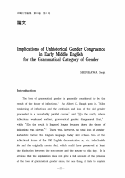 Implications of Unhistorical Gender Congruence in Early Middle