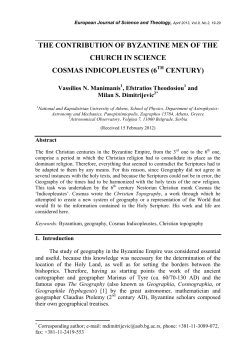 The contribution of Byzantine men of the Church in Science