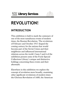 Exhibition guide