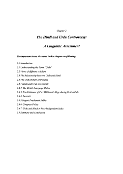The Hindi and Urdu Controversy: A Linguistic
