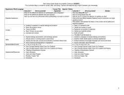 New Jersey Quality Single Accountability Continuum (NJQSAC)