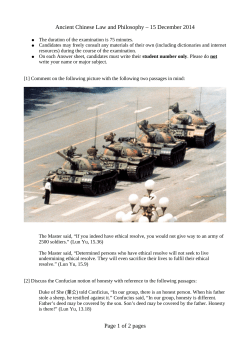 Ancient Chinese Law and Philosophy &ndash; 15 December 2014