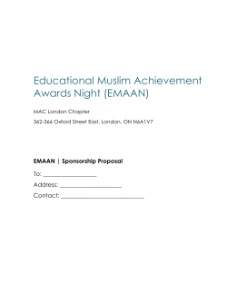 Educational Muslim Achievement Awards Night (EMAAN)
