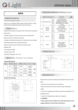 OPERATING MANUAL Panel Type Signal Sounder Sound Tone