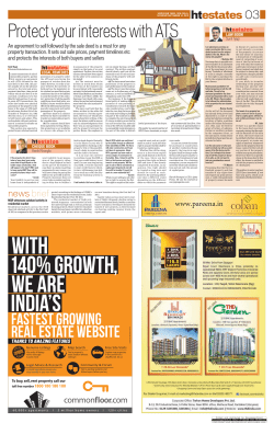 Protect your interests with ATS