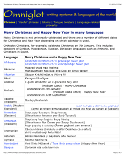 Merry Christmas and Happy New Year in Many Languages