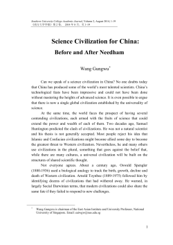 Science Civilization for China