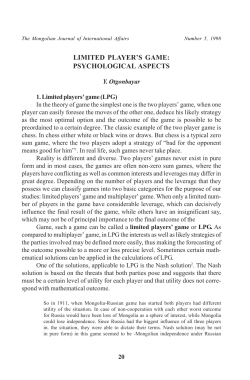 Print this article - Mongolia Journals Online