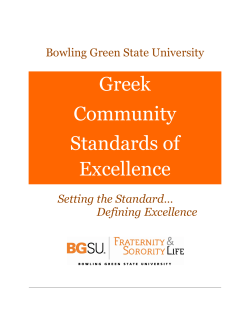 Greek Community Standards of Excellence Timeline