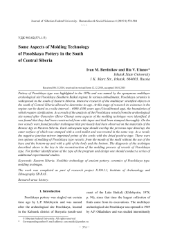 Some Aspects of Molding Technology of Posolskaya Pottery in the