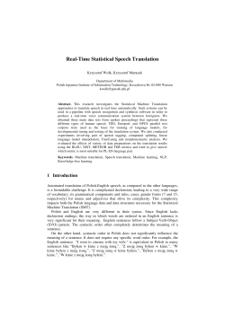 Real-Time Statistical Speech Translation