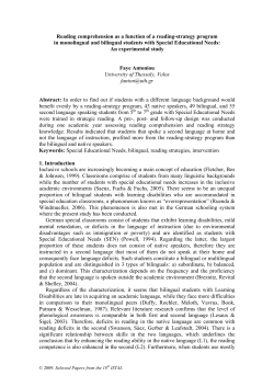 Reading comprehension as a function of a reading