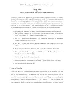 Textual Notes to Mengzi