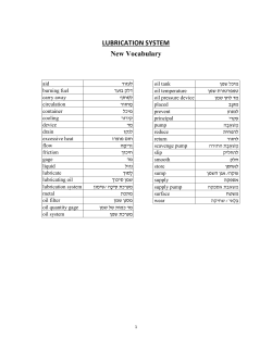 LUBRICATION SYSTEM New Vocabulary
