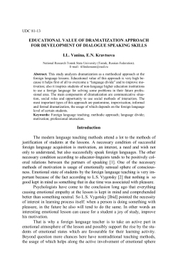 29 EDUCATIONAL VALUE OF DRAMATIZATION APPROACH FOR