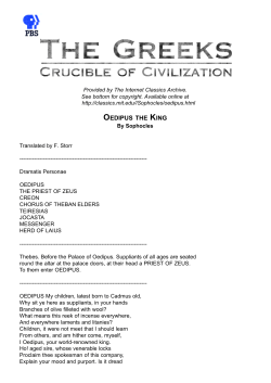 Oedipus the King