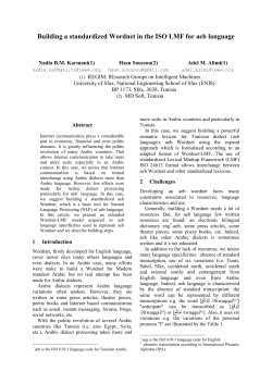 Building a standardized Wordnet in the ISO LMF for aeb language