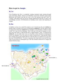 How to get t&omicron; Anogia &larr; &rarr;