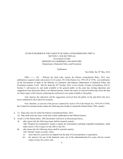 Patents (Amendment) Rules 2016