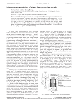 Intense sonoimplantation of atoms from gases into metals