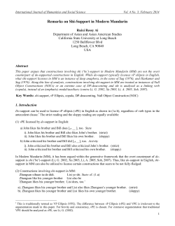 Full Text - International Journal of Humanities and Social Science