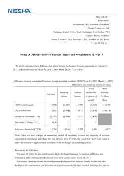Notice of Difference between Business Forecast and Actual Results