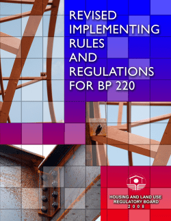 revised implementing rules and regulations for bp 220