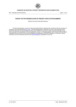 Survey on the presentation of priority application numbers