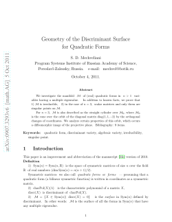 Geometry of the Discriminant Surface for Quadratic Forms