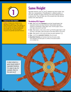 Same Height - ETA hand2mind