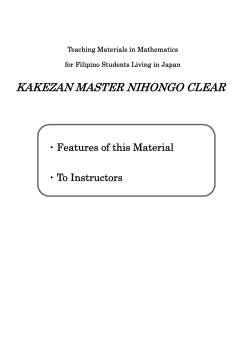 PDF: 179KB