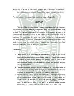 PDF ದಸ್ತಾವೇಜುಗಳನ್ನು ನೋಡಿ