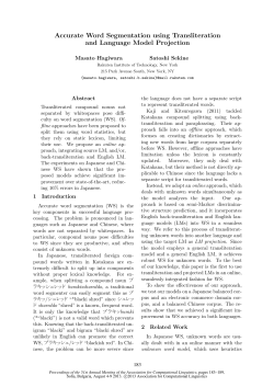 Accurate Word Segmentation using Transliteration and Language