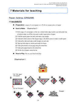 7 Materials for teaching