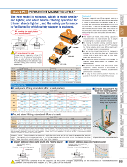 The new model is released, which is made smaller and lighter, and