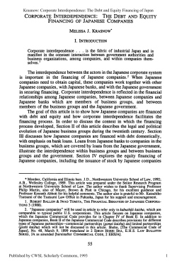 Corporate Interdependence: The Debt and Equity Financing of