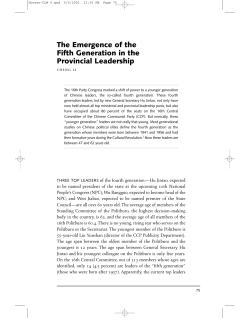 The Emergence of the Fifth Generation in the