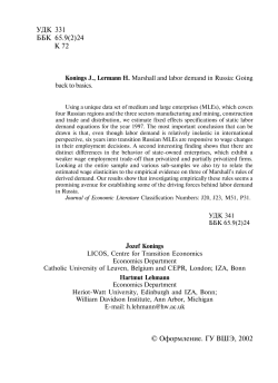 2 МДВ 331 ККВ 65.9(2)24 В 72 &copy; НфоРмление. АМ &permil;Шр, 2002