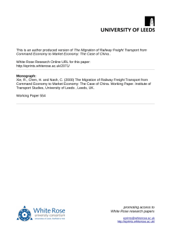 The Migration of Railway Freight Transport from Command