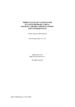 three waves of nationalism in contemporary china