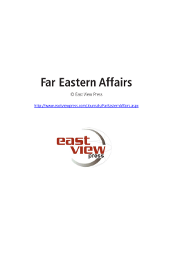 Far Eastern Affairs